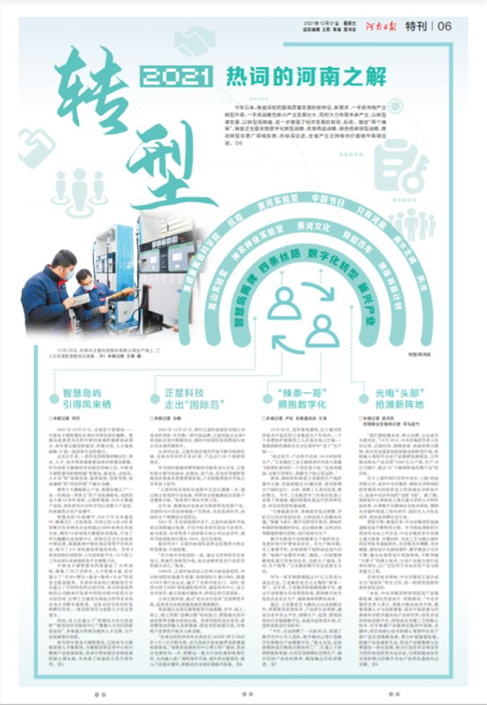 4949澳门精准免费大全凤凰网9626，最新热门解答落实_WP85.91.54