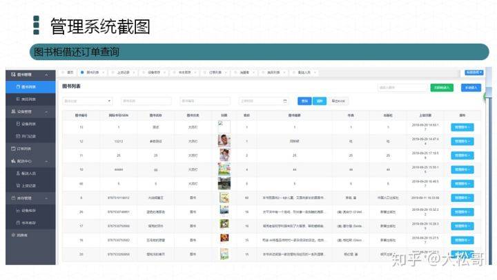 奥门2024年最新资料，全面解答解释落实_网页版24.51.55