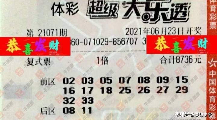 管家婆一票一码100正确张家港，最新热门解答落实_app22.34.1