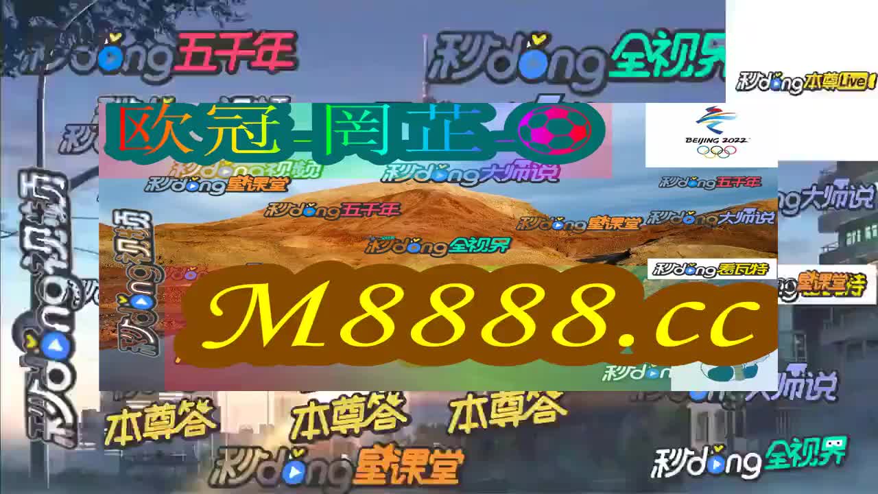 2024年新澳门今晚开什么,2024年澳门今晚开奖信息揭晓_游戏版6.61