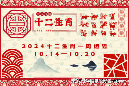 2024年10月20日 第80页