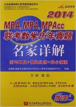 王中王一肖一特一中一MBA,精准预测： MBA赢家的秘诀_超清版0.42