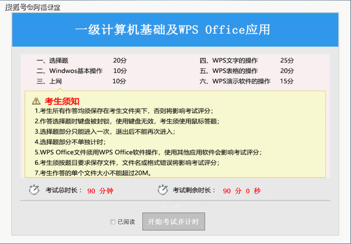 管家婆最准的资料大全,最准管家婆数据全解析_标准版7.1