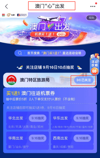 2021澳门天天开彩,2021澳门天天开奖全记录_网红版8.51