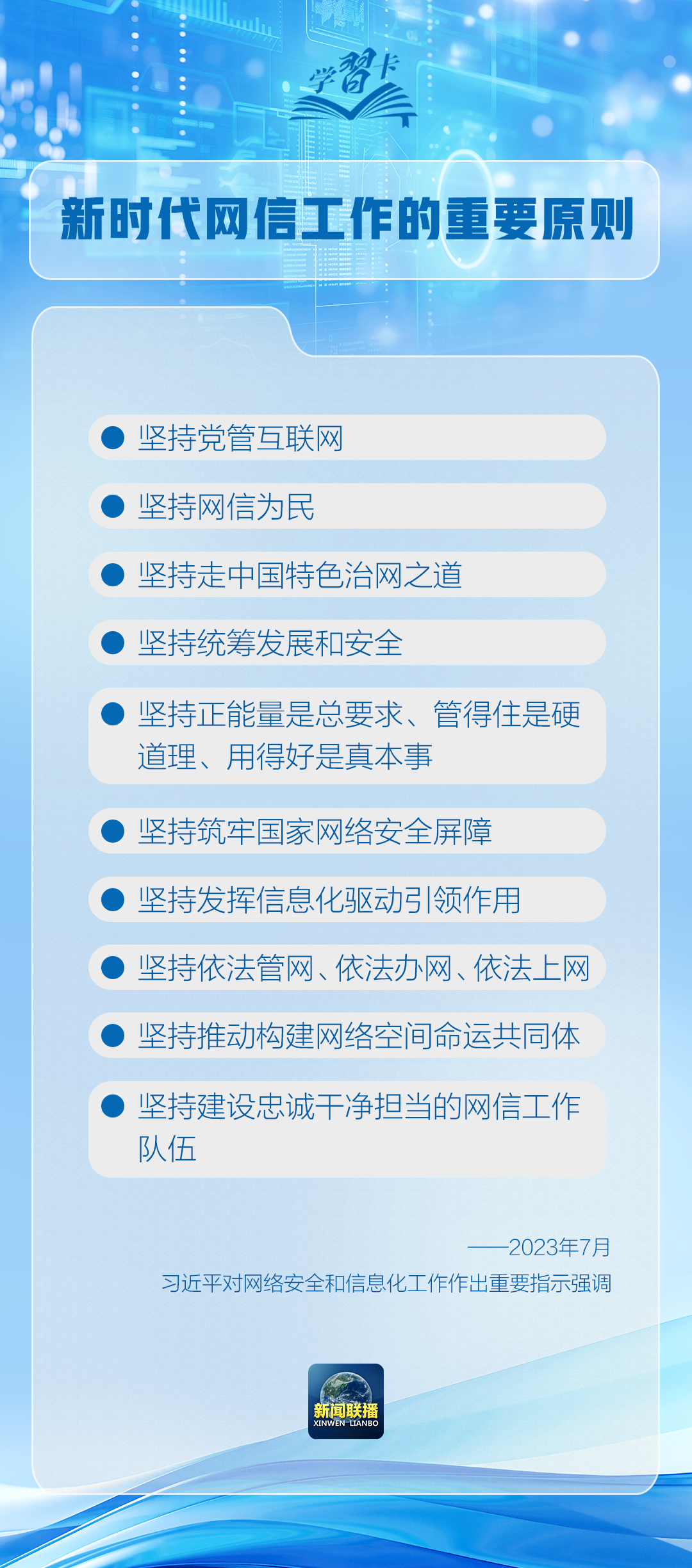 新奥资料免费精准新奥销卡,新奥资料精准销卡免费获取_极速版0.28