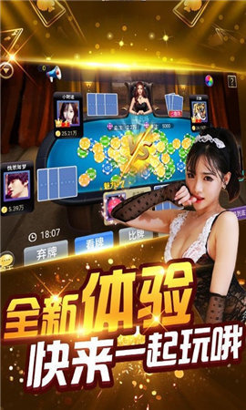 7777788888新澳门正版,新澳门正品7777788888精彩上线_冒险版5.79