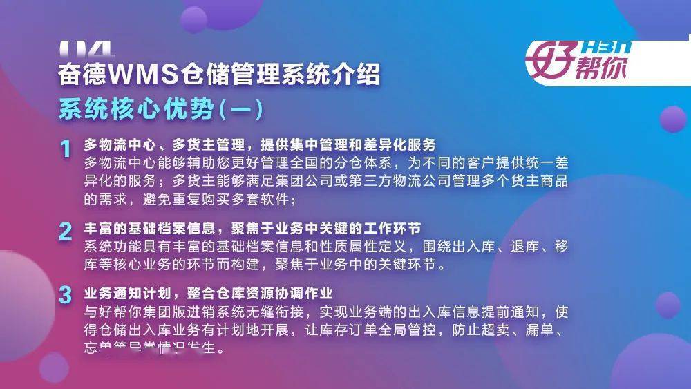 澳门一码一肖一特一中管家婆,澳门一码一肖一特秘诀揭秘_梦幻版1.91