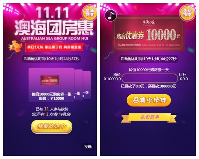 管家婆100%中奖,管家婆全新中奖活动火热进行中_智慧版8.02