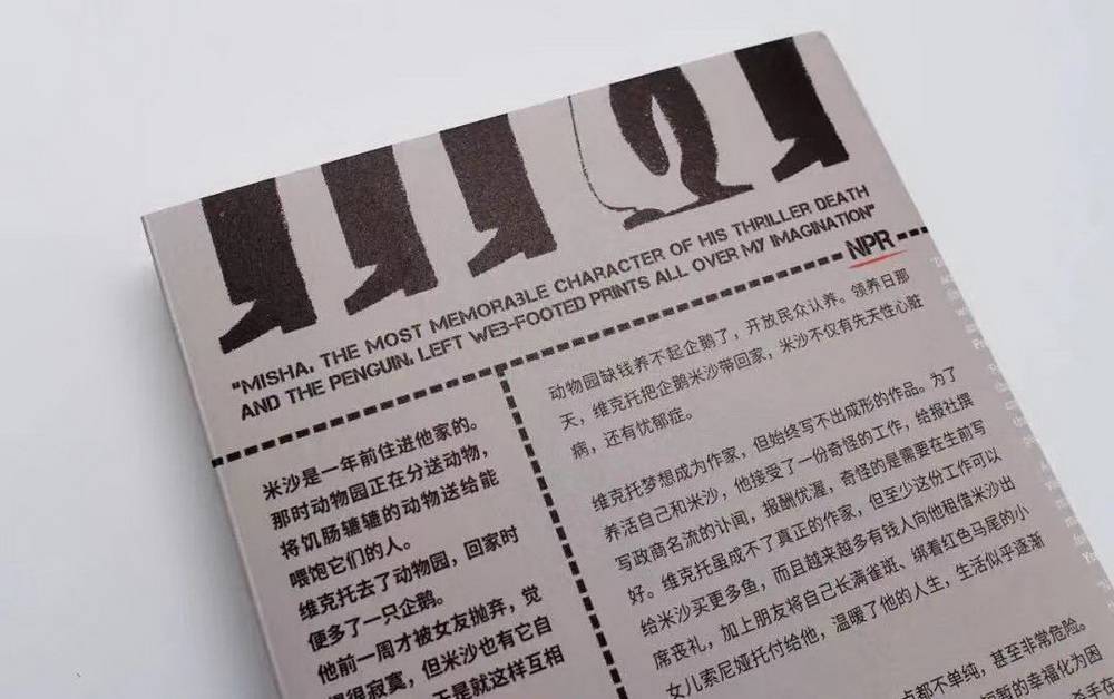 2004新奥精准资料免费提供,2004年新奥精准资料免费下载指南_先锋版0.74