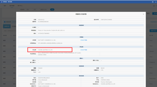 开奖结果开奖记录查询,开奖结果查询与分析_超清版8.13