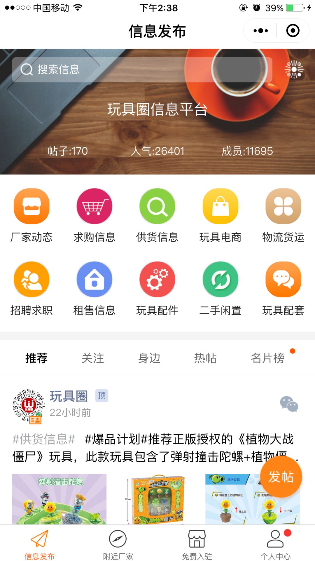 澳门六今晚开什么特马,今晚澳门开奖信息速递_移动版9.29