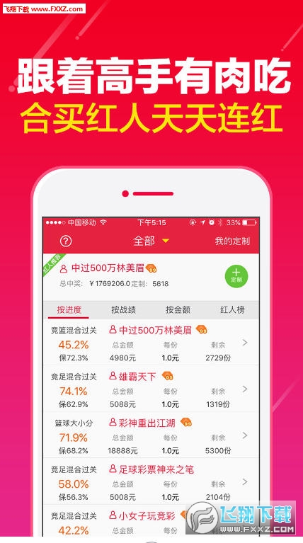 新澳天天开奖资料大全600,新澳天天开奖数据全汇总_娱乐版4.69