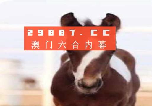 澳门一肖一码100准免费,澳门一码必中全面免费攻略_标准版7.57