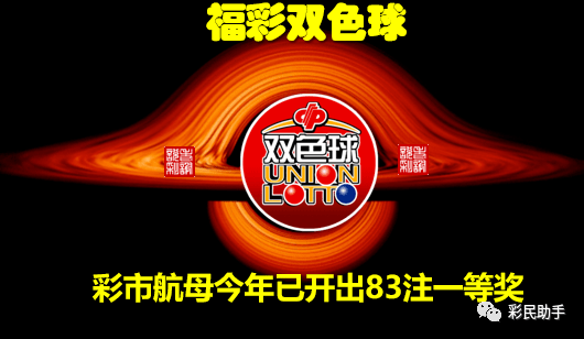 2024澳门特马今晚开奖06期,2024澳门特马今晚开奖第六期期待中_超清版7.89