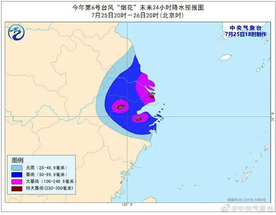 杭州台风天气最新消息更新