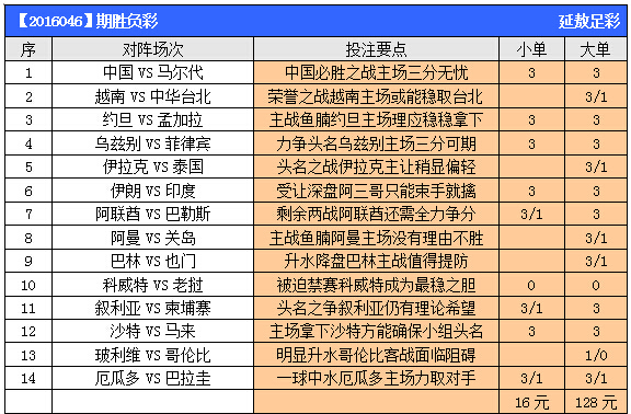 2024年10月21日 第42页