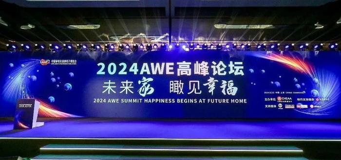 2024新澳门天天彩,2024澳门彩新篇章开启_智慧版9.25