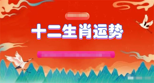 揭秘2024一肖一码100准,2024年精准预测全揭秘_网红版7.94