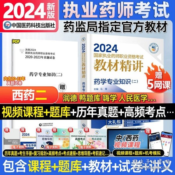 2024年香港正版资料免费大全,2024年香港正版资料完整版免费获取指南_冒险版4.9