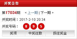 新澳天天开奖资料大全三中三,新澳彩票开奖信息大全_潮流版9.84