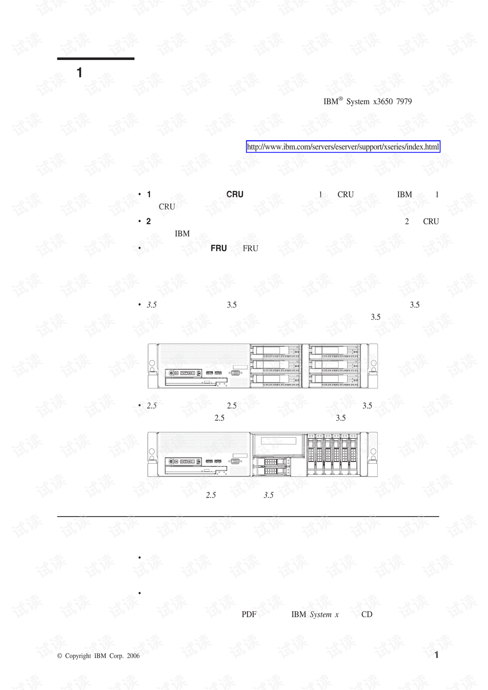 2024年管家婆的马资料,2024年马年运势分析与管家婆指南_极限版8