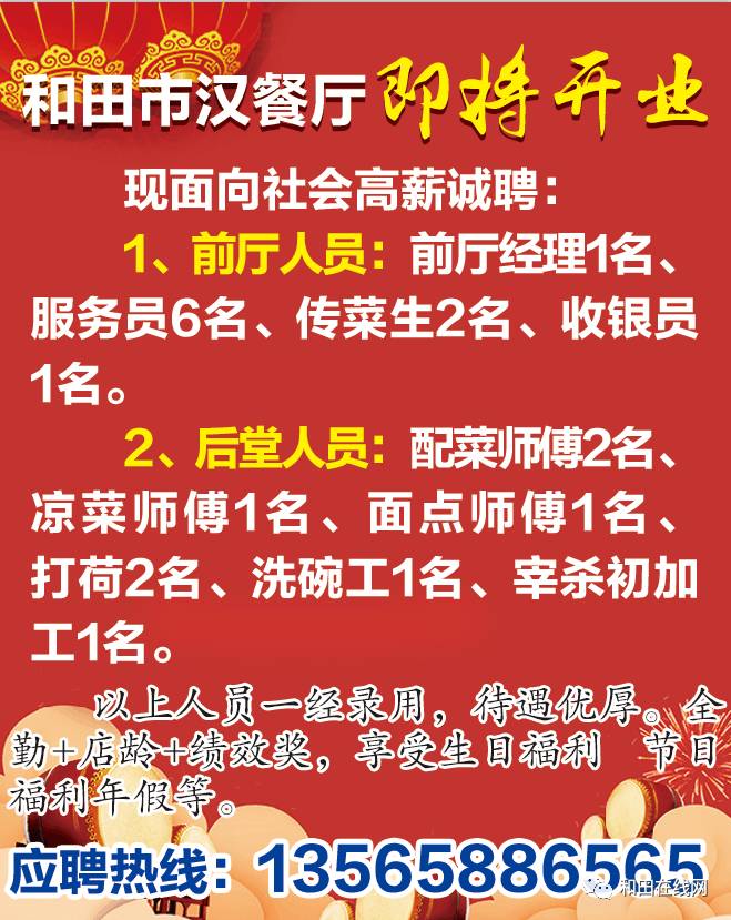 獀亭区最新招聘信息全面解析