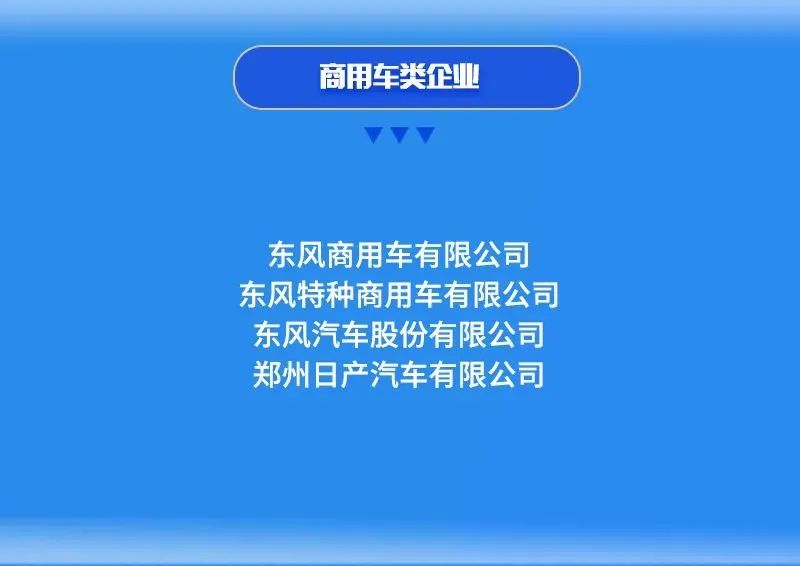 2024年10月22日 第119页