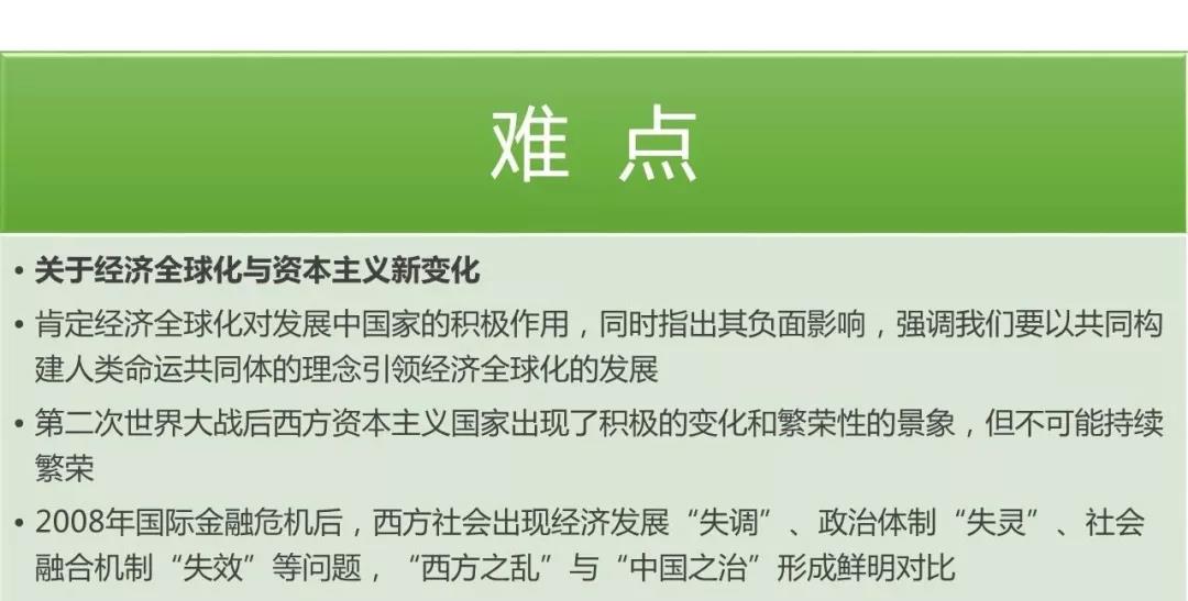 理论研究解析说明：2024年澳门管家婆三肖100%_Ultra53.6.59