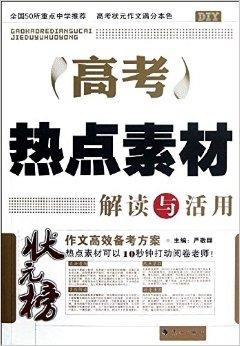 经典解读解析：新澳精准资料免费提供网站_Prime87.9.61