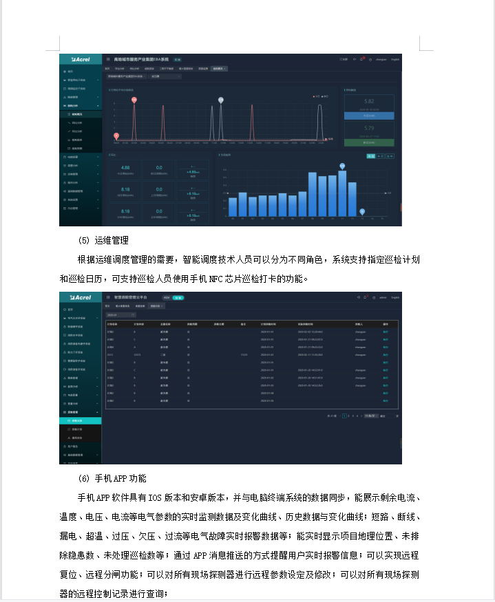 用性执行方案：新澳今天最新资料晚上出冷汗：_RemixOS90.61.56