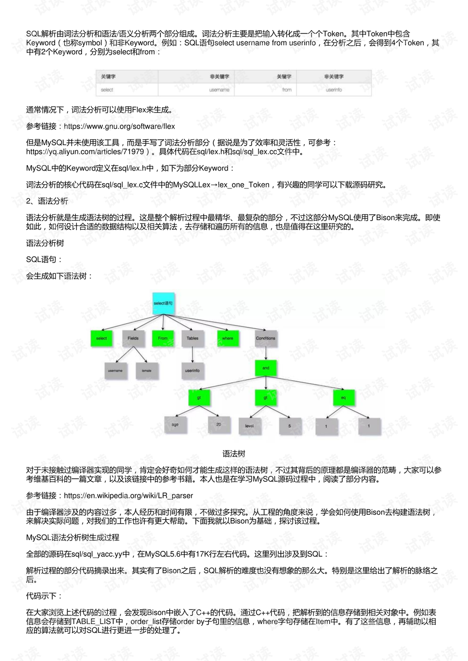 详细数据解释定义：一码一肖100%精准_android86.87.34