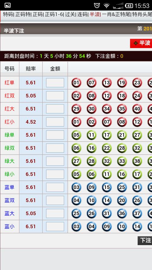 佳精选解释定义：港彩二四六天天好开奖结果：_苹果27.42.89