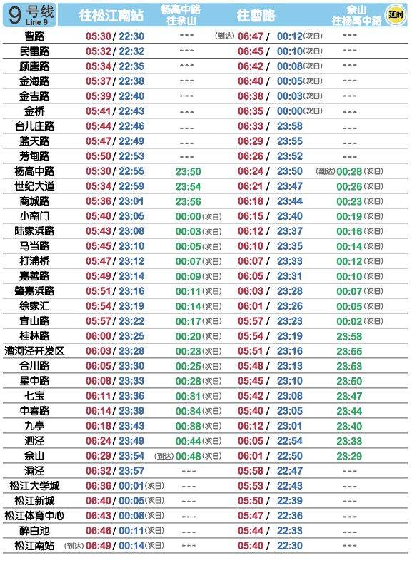 精细执行计划：今晚必中一码一肖澳门_UHD版26.2.31