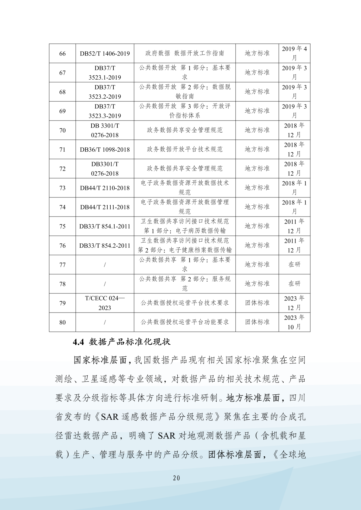 实施方法分析：2024新澳资料大全：：_入门版60.10.68