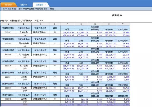 2024年10月22日 第70页