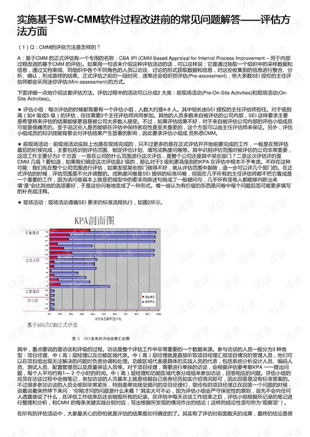 创新执行策略解读：澳门一码一码100准确2024_尊贵版21.28.20