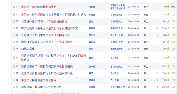 计评估方案：新奥精准资料免费提供630期：：：_至尊版98.25.34