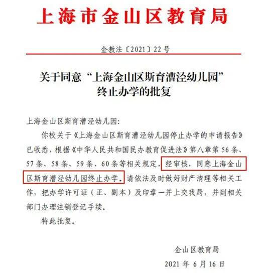 家观点说明：123696六下资料2021年123696金牛网：_纪念版48.90.11