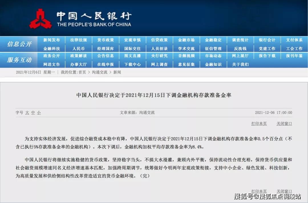 地评估解析说明：新澳2024今晚开奖资料：_SE版90.91.56