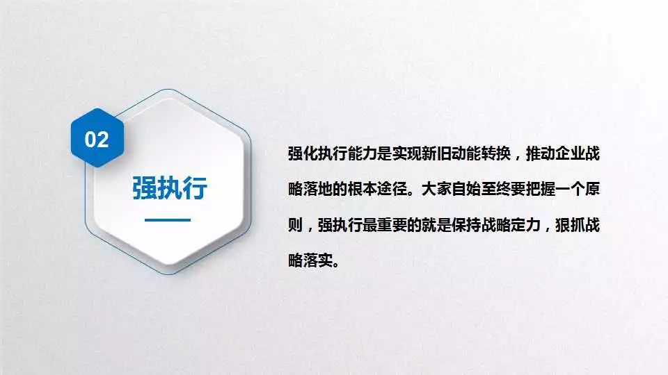 速设计执行方案：新奥门特免费资料大全今天的图片：_轻量版95.58.87