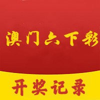 稳定设计解析：2024澳门天天六开彩今晚开奖号码_超值版57.40.34