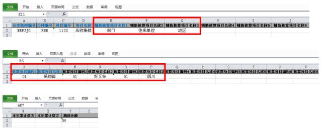 全设计解析：管家婆一肖一码最准175：_LE版2.67.40