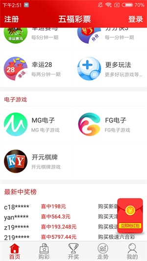 操作方案设计：王中王王中王免费资料大全一：：_Nexus70.94.4