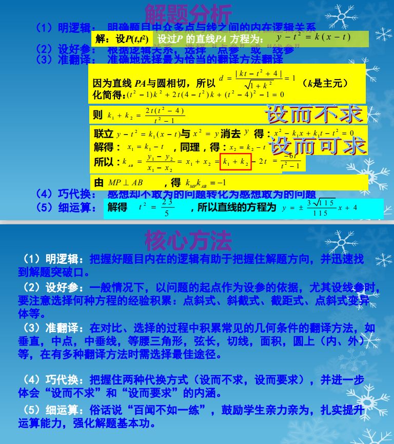 评估解析说明：2024管家婆正版六肖料：：_顶级款80.82.67