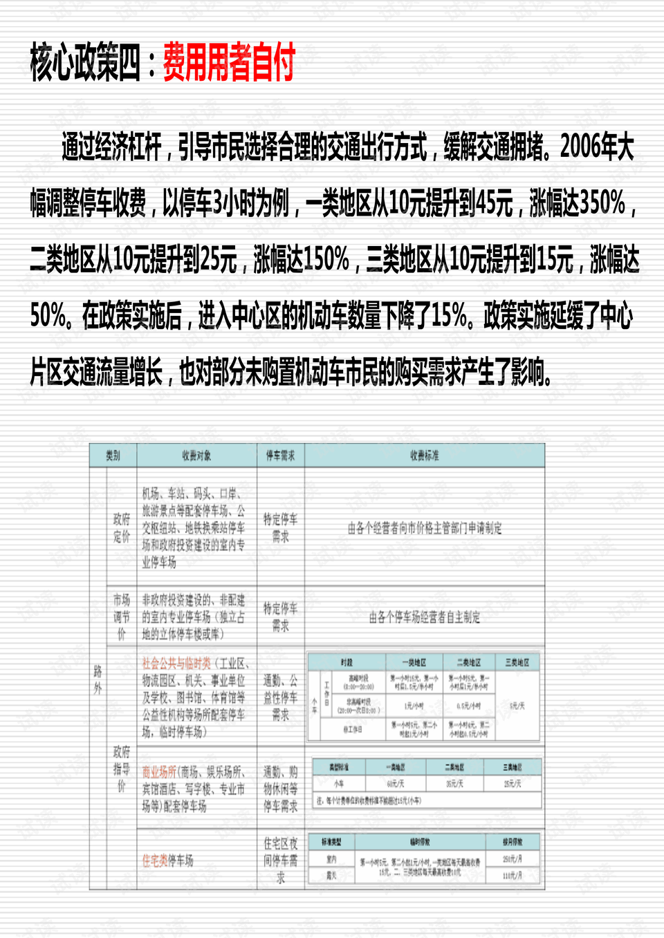 据引导执行计划：三期必开一期免费资料澳门：_专属款4.56.98