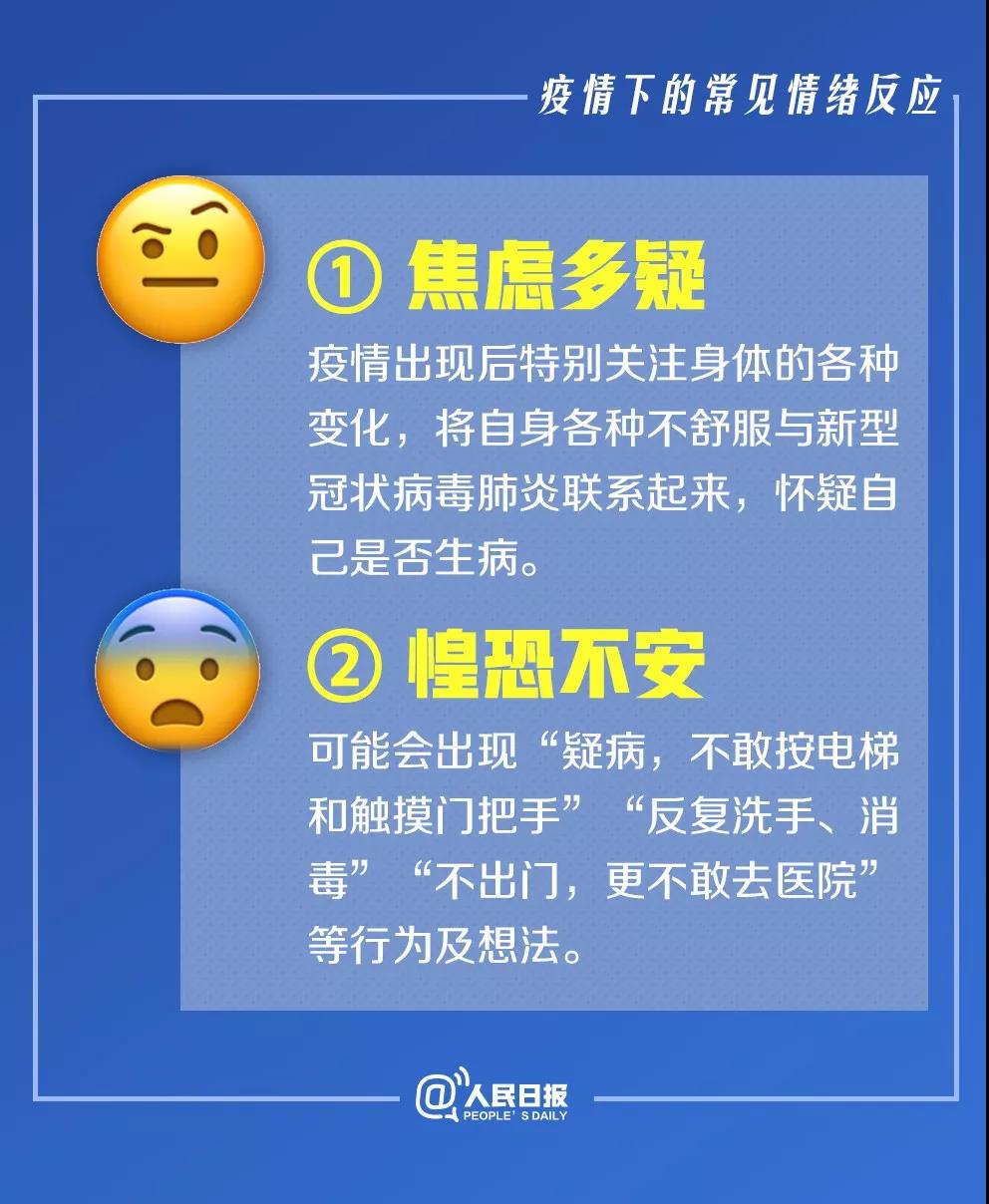 权威说明解析：惠泽天下资料大全原版正料_SHD40.12.10