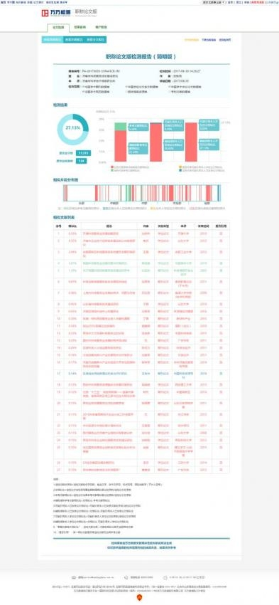 能性操作方案制定：最准一码一肖100%精准老钱庄揭秘：_C版100.94.14