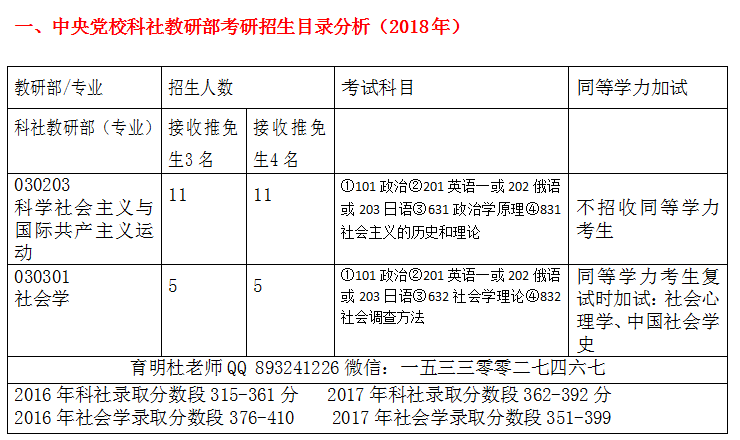 评估解析说明：2024新奥资料免费精准051：：_影像版85.24.39