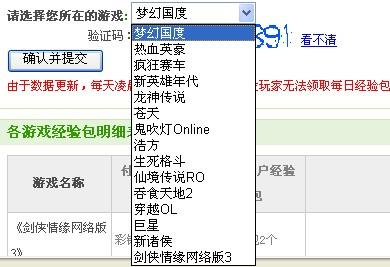 广泛解析方法评估：2024澳门天天开好彩大全46期_铂金版21.15.70