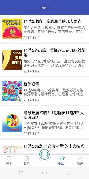 数据设计驱动执行：二四六澳门免费资料大全_Tablet84.30.0